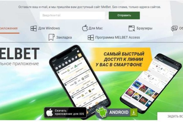 Настоящий сайт kraken