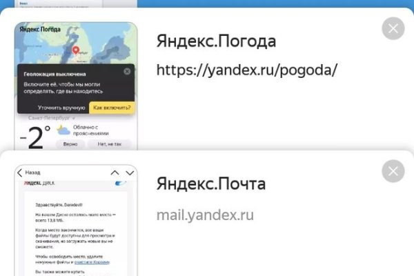 Кракен маркетплейс официальный сайт сайт ссылка