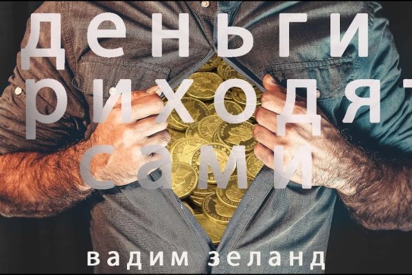 Кракен бошки