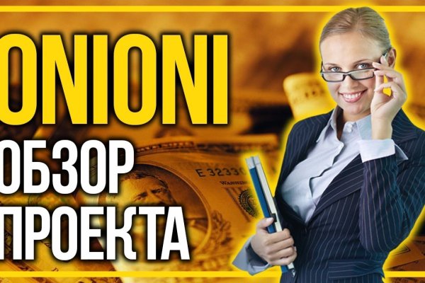 Kraken магазин интернет