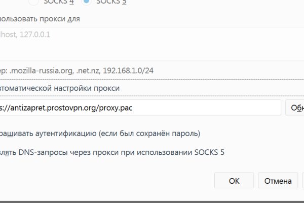 Оригинальная ссылка на магазин кракен
