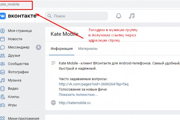 Кракен даркнет только через тор