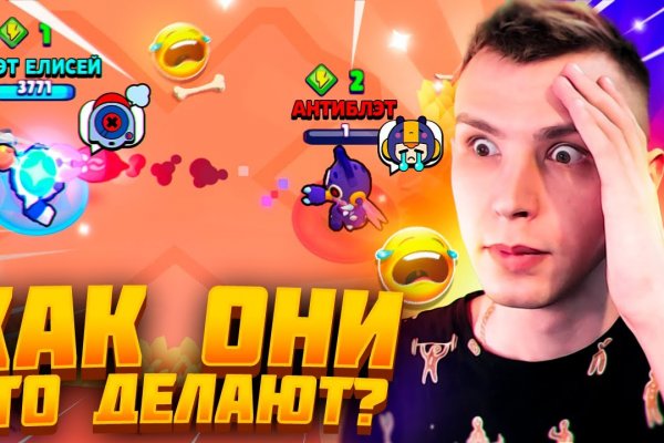 Кракен наркотики в оренбурге