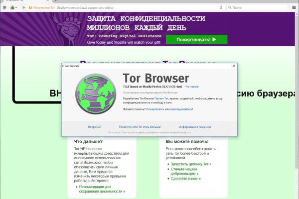 Поддержка кракен шоп