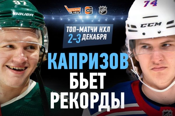 Кракен точка