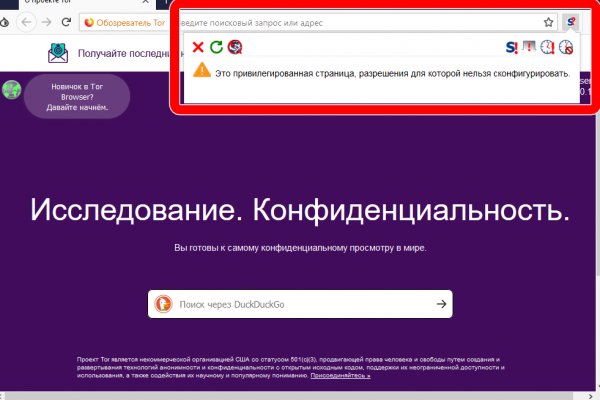 Кракен даркнет ссылка на сайт
