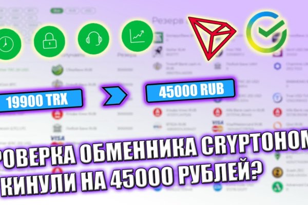 Кракен маркетплейс работает