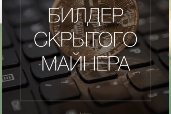 Kraken купить клад