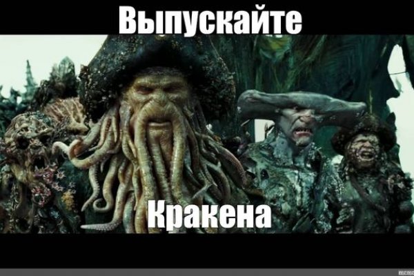 Кракен тор gigageek ru