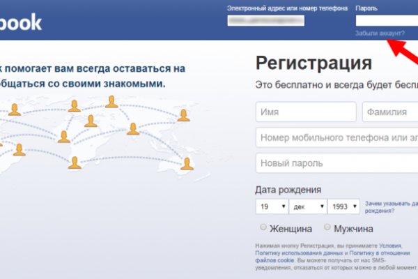 Kraken дарк магазин