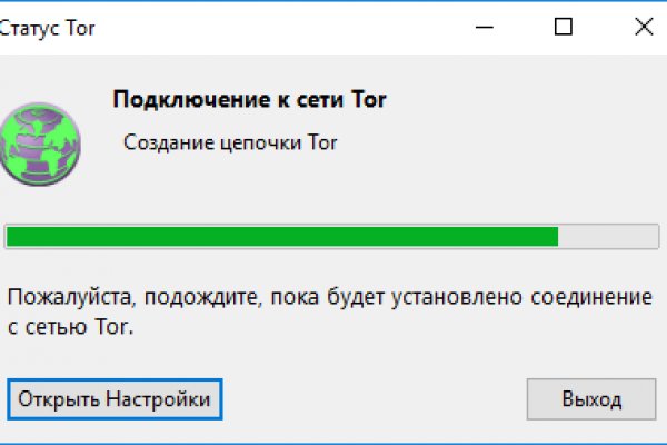 Ссылка на кракен kr2web in