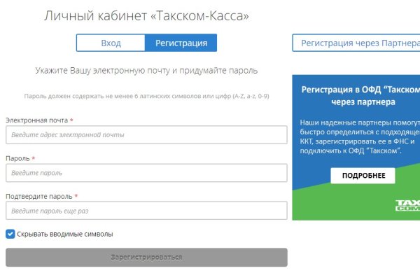 Кракен ссылка pw