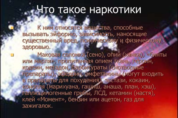 Кракен прямая ссылка
