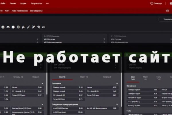 Кракен сайт 18