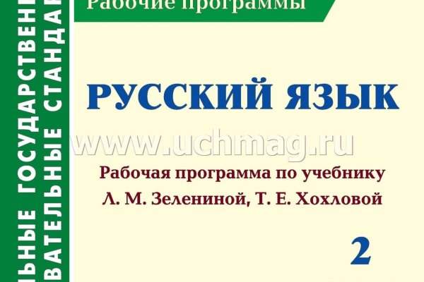 Кракен маркет даркнет speed up