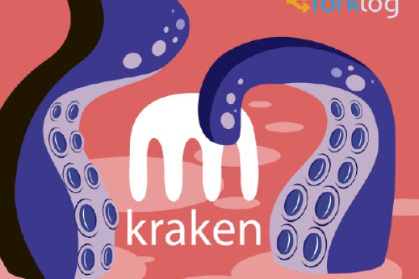 Kraken официальный сайт ссылка через tor