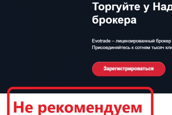 Как войти на сайт кракен