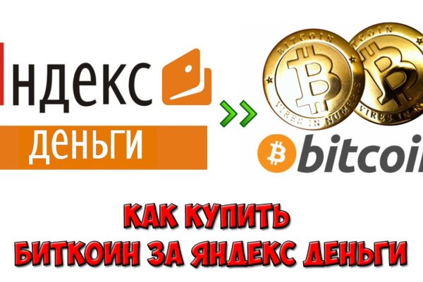 Кракен ссылка на сайт