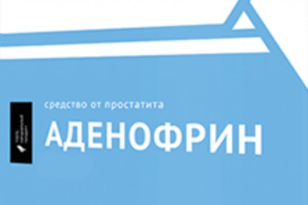 Ссылка в магазин на кракен