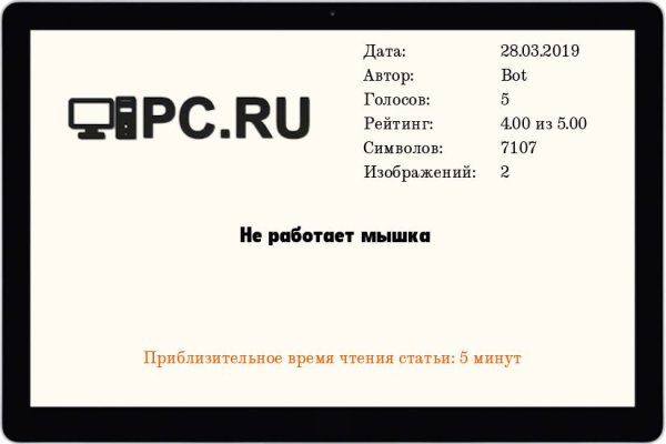 Kraken в россии