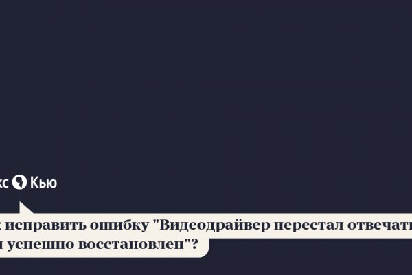 Как войти в даркнет