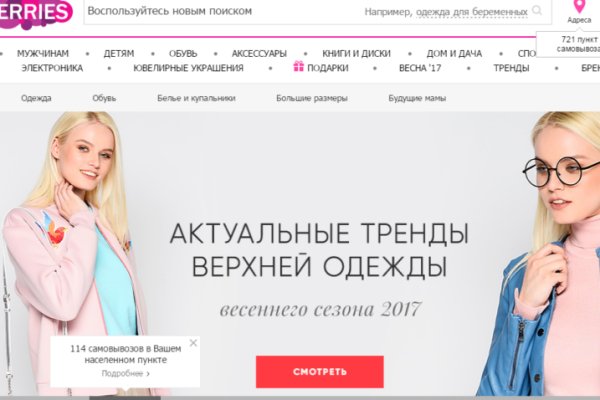 Кракен зеркало 2