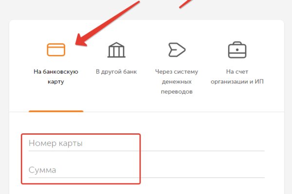 Кракен купить порошок