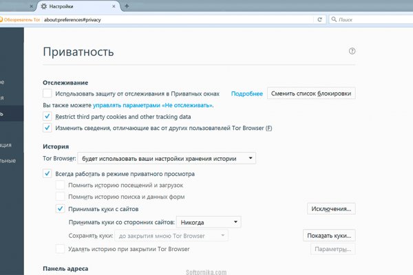 Можно вывести деньги с кракена