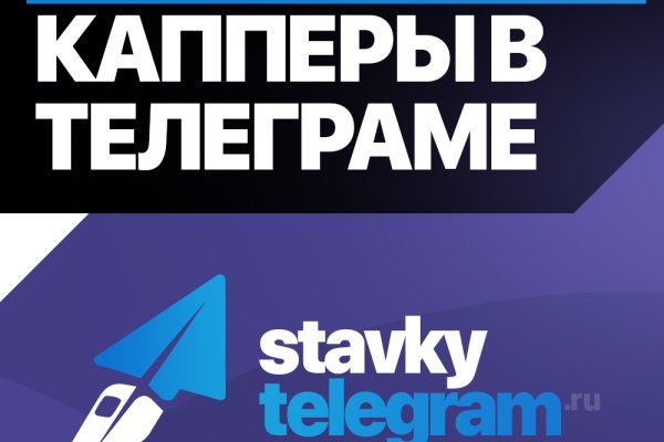 Пользователь не найден кракен даркнет