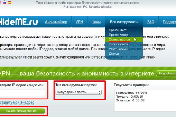 Как зайти на кракен через тор браузер