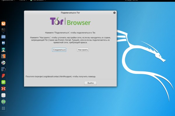 Kraken зеркала gigageek ru