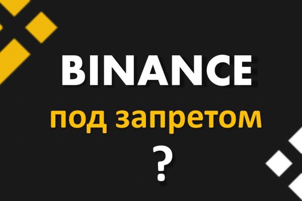 Как вывести деньги с кракена маркетплейс