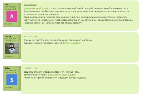 Сайт кракен рабочая ссылка