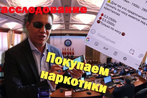Сайт кракен через тор
