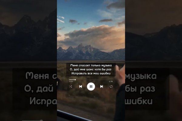 Работающий сайт кракен