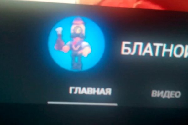 Кракен клир ссылка