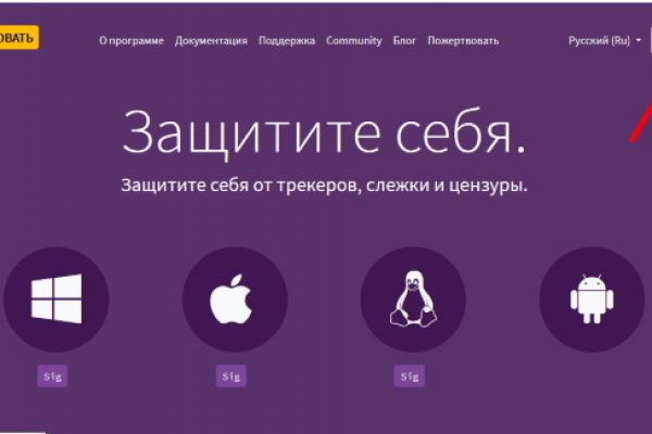 Кракен kr2connect co