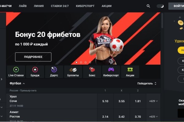 Где найти рабочую ссылку на кракен
