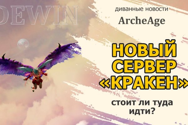 Кракен официальная ссылка kraken torion