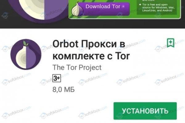 Ссылка на даркнет в тор