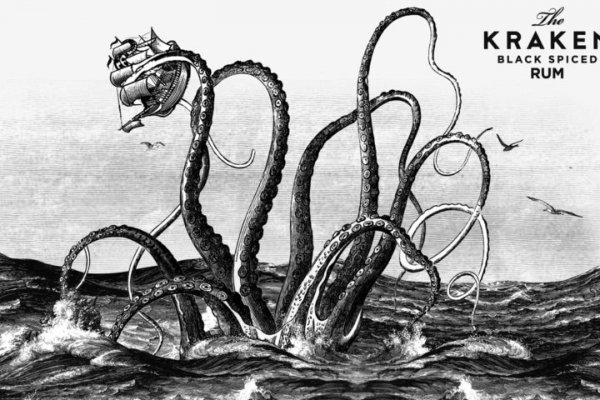Kraken что это такое