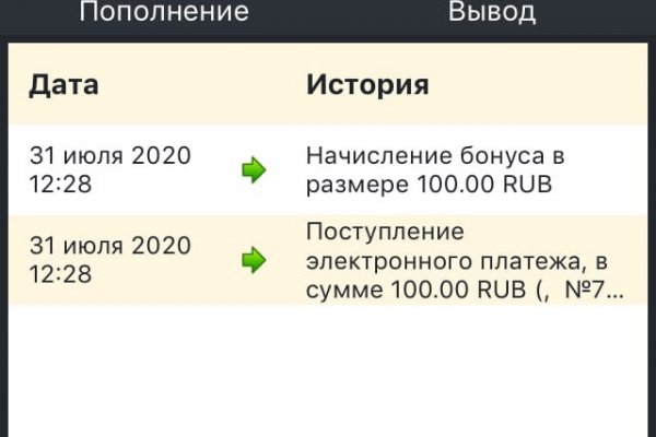 Kraken что это такое
