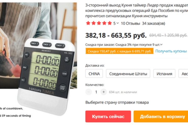 Ссылки на дарк нет