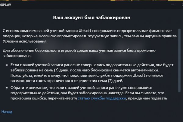Кракен сайт даркнет ссылка