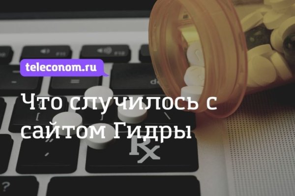 Зеркало на кракен