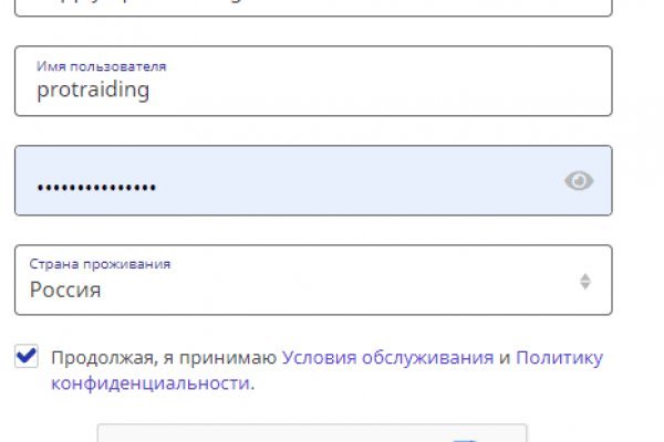 Почему не могу зайти на кракен
