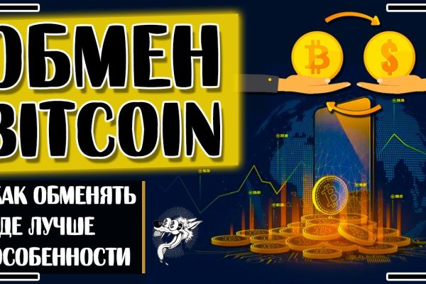 Кракен точка