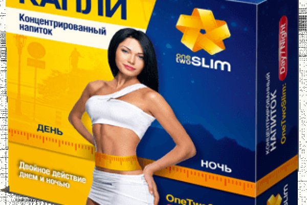 Кракен пишет пользователь не найден