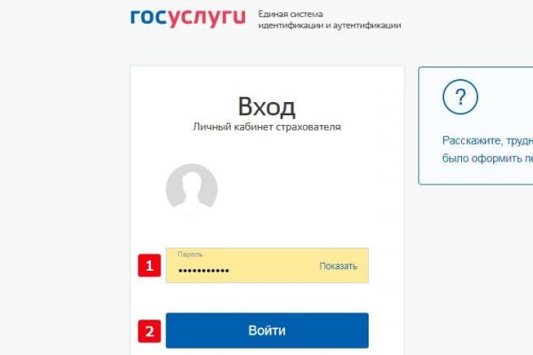 Кракен что продается